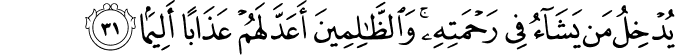 76 31 1 - Daily Haramayn Shareefayn Salaah Recitations ** WITH TRANSLATION**