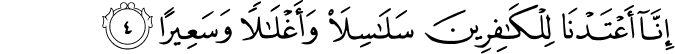 76 4 1 - Daily Haramayn Shareefayn Salaah Recitations ** WITH TRANSLATION**