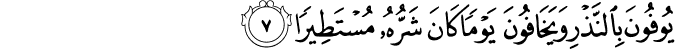 76_7-1.png