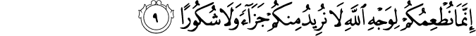76 9 1 - Daily Haramayn Shareefayn Salaah Recitations ** WITH TRANSLATION**