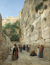 170pxWailing Wall by Gustav Bauernfeind 1 - "Stop Islamic Wakf’s work on the Temple Mount" ??