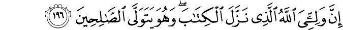 7_196-1.png