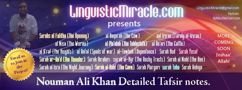 LinguisticMiracletafsiradvert 1 - Nouman Ali Khan Tafseers! - from juzz 1 - 17  - @ LinguisticMiracle.com!