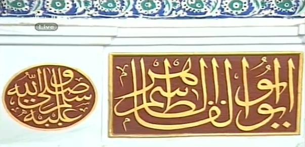 abulqasim-1.jpg