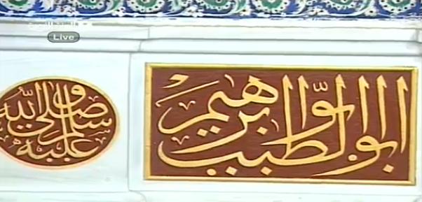 abultayyab-1.jpg