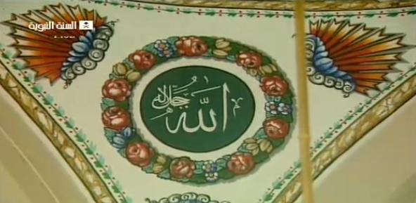 allahdome2_zps0d1adf3d-1.jpg