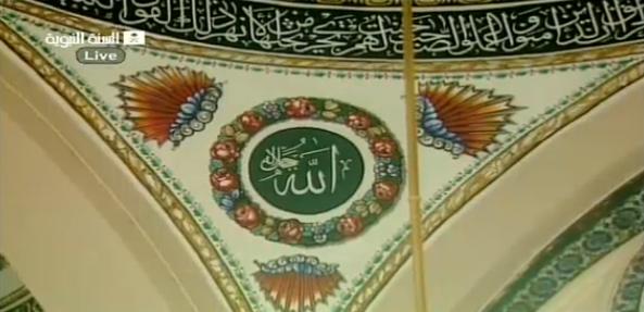 allahdome3_zps4ebba8e6-1.jpg