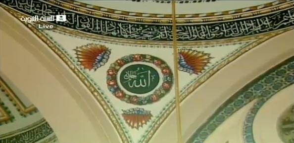 allahdome4_zps8eef260a-1.jpg
