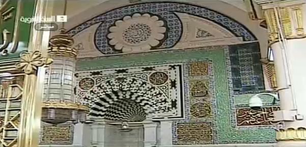 allahmotifabovemihrab-1.jpg