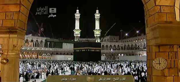 haramarchwithkabah-1.jpg