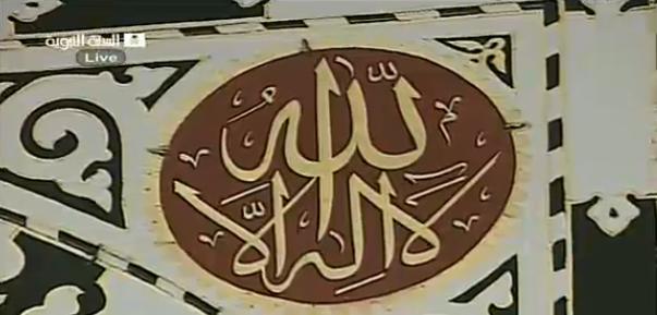 laailaahaillallah1-1.jpg