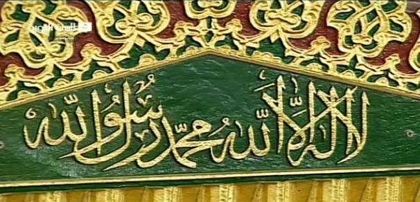 laailaahaillallah3-1.jpg