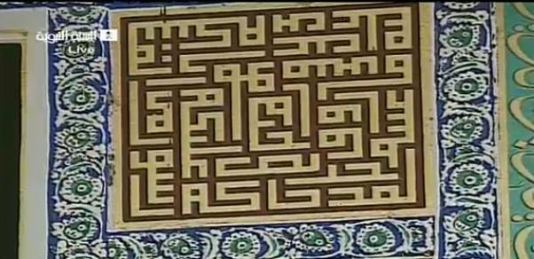 laqadjaaakum-1.jpg
