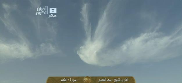 makkahcloudformation1 zps7a1dd7ec 1 - Haramain pictures