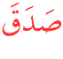 word-1.gif