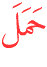 word-3.gif