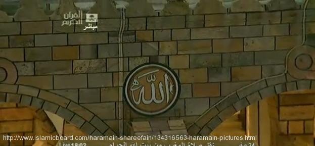 allahmotifharam_zpsd236c593-1.jpg