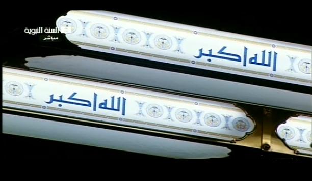 allahuakbarlights_zps9c9adce8-1.jpg