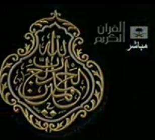 kiswahdesign3 zpse716d78b 1 - What is written on the Kaaba?