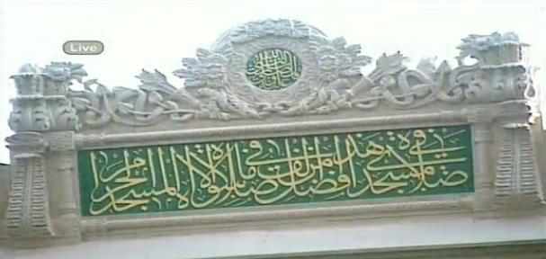 salaatinmymosque_zps49d5a7ec-1.jpg