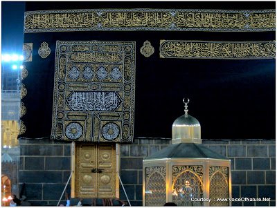 MaqameIbraheem9JPG 1 - Haramain pictures