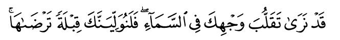 ayah1_zpsa23d75d7-1.jpg