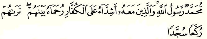 ayah4829_zpsfded19c6-1.jpg