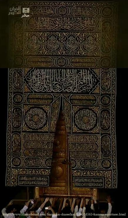 doorwhole zpsbfa6c24d 1 - What is written on the Kaaba?