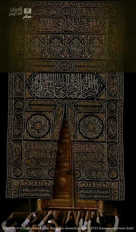 doorwhole zpsbfa6c24d 1 - Haramain pictures