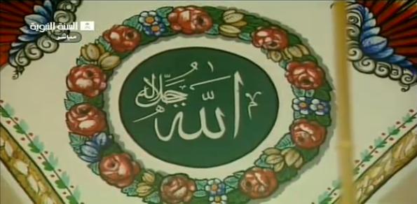 allahdome1_zps89cc1372-1.jpg