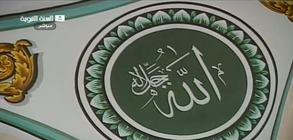 allahgreen_zpsb822a0b3-1.jpg