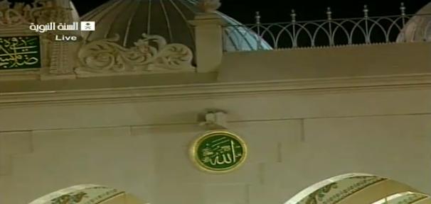 allahsalaat zpsb38681db 1 - Haramain pictures