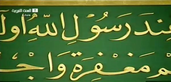 greenindarasoolillah_zpsb50a769a-1.jpg
