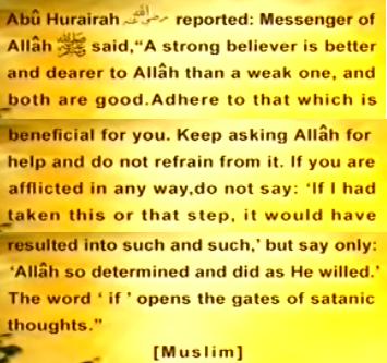 hadeethwholeifa_zps3a17d215-1.jpg