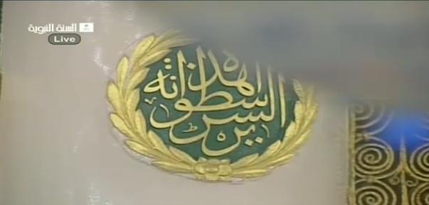 istiwaana3_zpsd4e8917e-1.jpg
