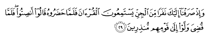 46 29 1 - Arabic Verbs ثلاثي مزيد فيه