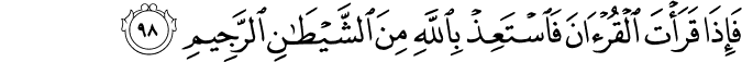 16 98 1 - What is said in this recitation before the Bismallah?