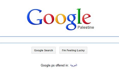 article2318890199AF08D000005DC196 468x28 1 - Palestinian version of Google re-named from "Palestinian Territories" to "Palestine"