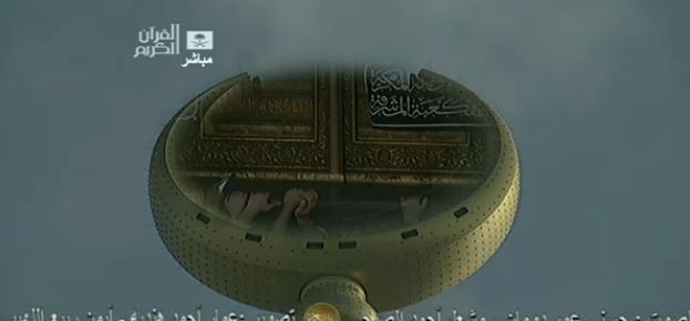 camerawork4 zps6c9e6721 1 - Haramain pictures