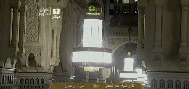 chanfahd7 zps429b4afa 1 - Haramain pictures