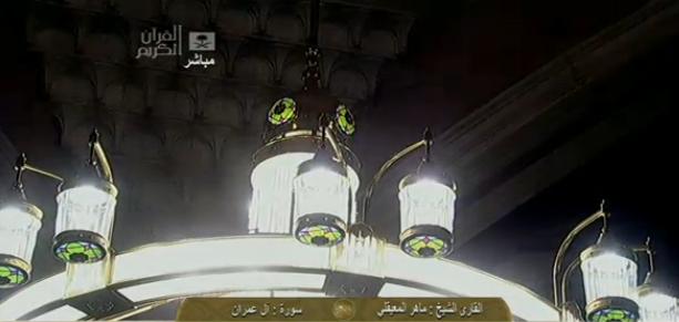 chanfahd9999 zps5acc48eb 1 - Haramain pictures