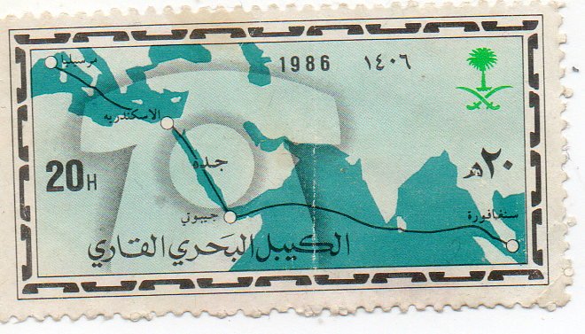 img422 zpsdb583299 1 - Muslim/Islamic theme stamps...