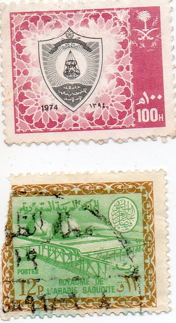 img423 zpsef7ca8e3 1 - Muslim/Islamic theme stamps...