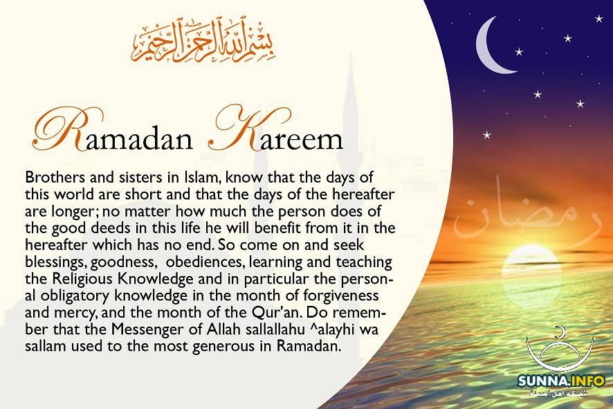 Ramadankarimaidmobarak 1 - The Gates of Mercy...Now Open!!