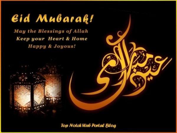 877f8d9af87541c1bec4bbeff33b1d85 zpsa5a1 1 - Eid Mubarak