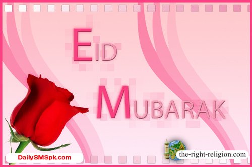 eidmubarak2012cardsimagespicswallpapersf 1 - Eid Mubarak