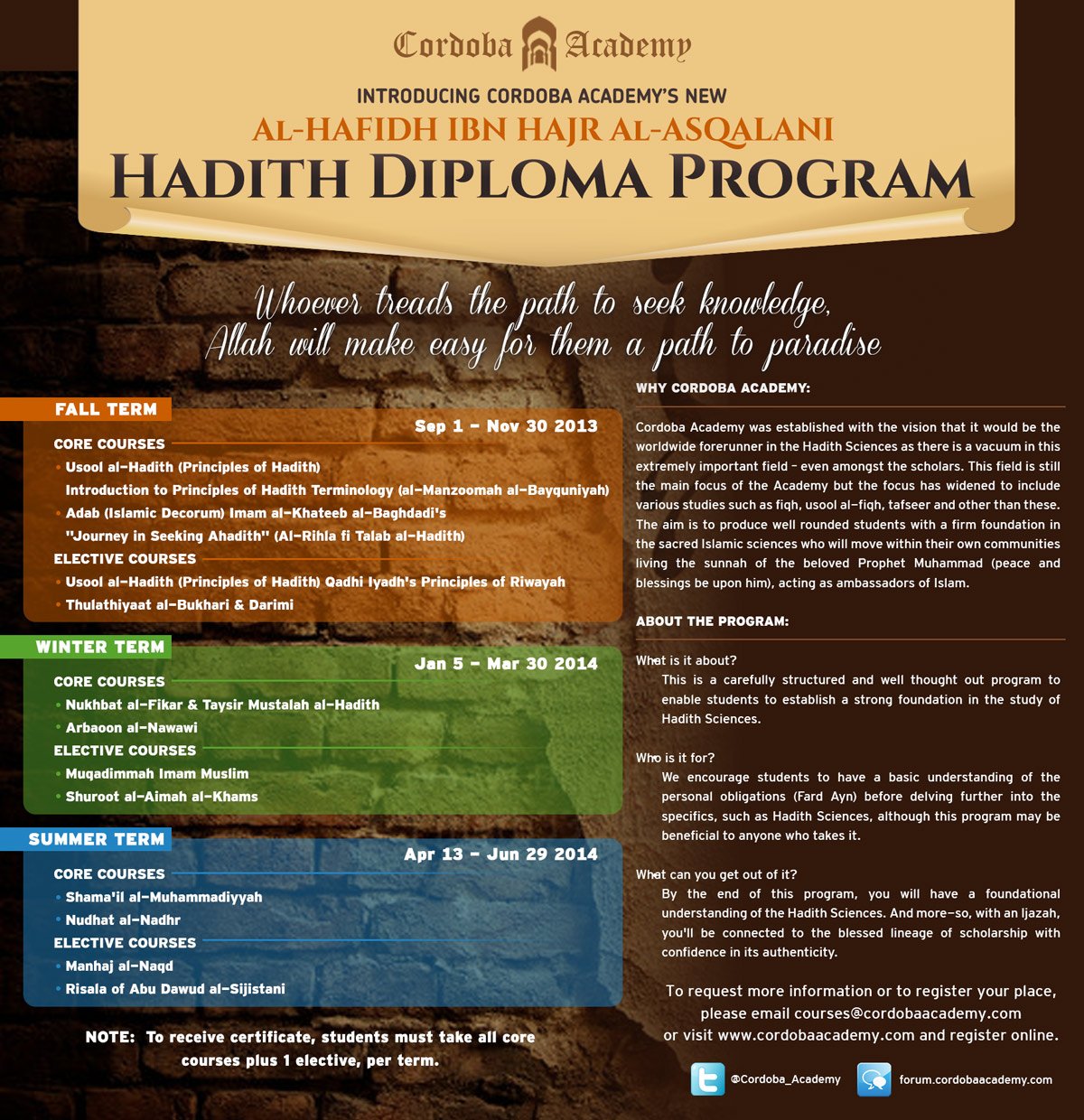 Hadith Program Flyer 1 - Cordoba Acadame launches NEW Hadith Certificate Program