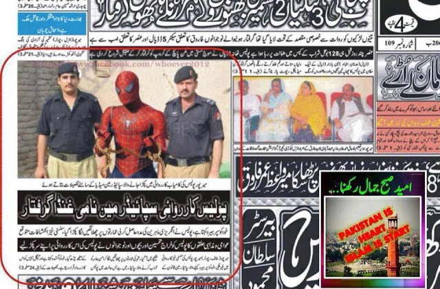 SpidermanArrestedInMirpur 1 - Foto jokes