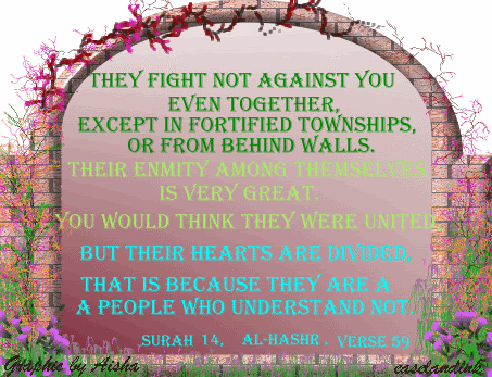 ayah21-2.gif