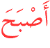 word-2.gif